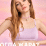 Пляжная коллекция - BusinessPskov.Ru