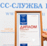 ПРОЕКТ РОСПОТРЕБНАДЗОРА «ЗДОРОВОЕ ПИТАНИЕ» ПОЛУЧИЛ ПРЕМИЮ «ЛУЧШАЯ ПРЕСС-СЛУЖБА ГОДА» - Роспотребнадзор