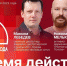 Начинается видеотрансляция программы «Беседка» об организации «Тепло нашего города» - Pln-Pskov.Ru
