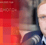 «Двое на одного»: Антон Минаков о наследии Жириновского, выборах председателя ЛДПР и избирательных кампаниях-2022. ВИДЕО - Pln-Pskov.Ru