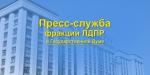 Эксклюзив!