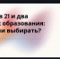 Онлайн-форум «Предпринимательство глазами студентов» прошел в вузе - ПсковГУ