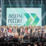 Уроженец Пскова стал победителем конкурса «Россия – страна возможностей» - Pln-Pskov.Ru