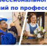 До 3 июня автомеханики Пскова могут подать заявки на конкурс «Лучший по профессии» - Псковская правда