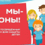 Более 700 дошкольников примут участие в забеге «Мы - чемпионы» в Пскове - Pln-Pskov.Ru