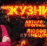 «Кузница»: Образование – это услуга? ВИДЕО - Pln-Pskov.Ru