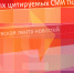 Псковская Лента Новостей стала самым цитируемым СМИ в регионе в 2022 году - Pln-Pskov.Ru