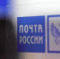 Стало известно о судьбе пенсий после пожара в Дедовичском районе - Pln-Pskov.Ru