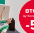 Курс на футболки за полцены: как поймать модную волну - BusinessPskov.Ru