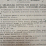 Зачем владельцам ларьков в 20-е годы были нужны мухоморы, объяснили в псковском архиве - Pln-Pskov.Ru