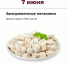 Пельменный день: где сегодня можно сделать выгодные покупки - BusinessPskov.Ru