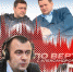 «Гонки по вертикали»: «последний отчет» губернатора, депутатский баттл и политрук в правительстве. ВИДЕО - Pln-Pskov.Ru