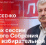 Начинается видеотрансляция программы «Гайд-парк» с Петром Алексеенко - Pln-Pskov.Ru