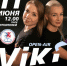 Open-air пройдет в парке Строителей на берегу реки Псковы 11 июня - Pln-Pskov.Ru
