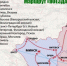 «Поезд памяти» прибудет в Псков 30 июня - Pln-Pskov.Ru