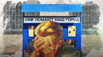 Кнут для маргинала