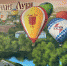 В Великих Луках нарисовали граффити, посвященное воздухоплаванию - Pln-Pskov.Ru