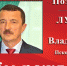 https//i.ibb.co/kcym55t/image.jpg - КПРФ