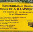 «Умные» автобусные остановки появятся в Пскове - Pln-Pskov.Ru