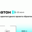 Эксперты изучат креативный потенциал поселений Псковской области - BusinessPskov.Ru