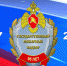 18 июля 2022 года Государственному пожарному надзору    исполняется 95 лет - МЧС Псковской области