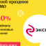 Как псковичи могут сэкономить на книгах на этой неделе - BusinessPskov.Ru