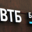 ВТБ протестирует цифровые рубли для покупки ЦФА - Pln-Pskov.Ru