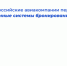 Скорость цифр: как изменился трафик мобильного интернета - BusinessPskov.Ru