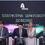МегаФон предоставит платформу по защите детей в цифровой среде российским школам - BusinessPskov.Ru