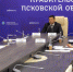 Михаил Ведерников призвал ускорить модернизацию школ в приграничных районах - Pln-Pskov.Ru