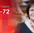 Начинается видеотрансляция программы «Собственной персоной» с гендиректором Псковского музея-заповедника - Pln-Pskov.Ru
