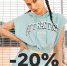 -20% НА НОВУЮ КОЛЛЕКЦИЮ - BusinessPskov.Ru