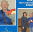 #ЛюдиПсковскогоРайона - Виктор Самсонов - Псковский район