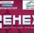 Студентов ПсковГУ приглашают стать участниками бесплатной образовательной онлайн-программы, призванной снизить уровень страха перед неопределенностью в современной жизни - ПсковГУ