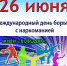 JPG Файл - УМВД Псковской области