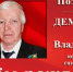 https//i.ibb.co/0f0qwgX/image.jpg - КПРФ