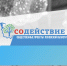В новом учебном году на базе ПсковГУ стартует серия мастер-классов для школьников «Символы России» - ПсковГУ
