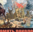 На поэтический конкурс в Псковской области поступило свыше 100 заявок - Pln-Pskov.Ru
