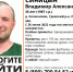В Гдовском районе пропал 35-летний мужчина - InformPskov.Ru