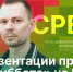 Начинается видеотрансляция программы «Экосреда» - Pln-Pskov.Ru