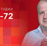 «Собственной персоной»: Борис Елкин о подготовке ко Дню города и старте избирательной кампании в Пскове. ВИДЕО - Pln-Pskov.Ru