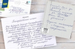 Письма ЛДПР