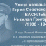 Псковские росгвардейцы почтили память партизан и подпольщиков - Росгвардия
