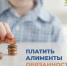 Более миллиона рублей заплатили псковские алиментщики, чтобы выехать за границу - Pln-Pskov.Ru
