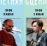 Псковский музыкант Тахир Ташпулатов выступит на летней сцене в парке Строителей - Pln-Pskov.Ru