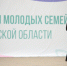 Семейный пикник проходит в псковском сквере на площади Ленина. ФОТО - Pln-Pskov.Ru