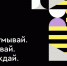 Студентов ПсковГУ приглашают к участию в конкурсе «Фабрики дизайна» - ПсковГУ