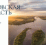 Красоты Псковской области изобразили на почтовых открытках - Pln-Pskov.Ru