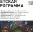 ZapVorota - Псковская научная библиотека