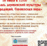 В Палкинском районе при федеральной поддержке пройдет фестиваль «Сенокосная пора» - Правительство Псковской области